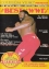 The Best Of The WWF, Vol. 9