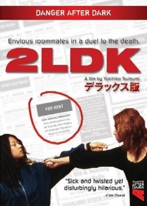 DVD Cover (Danger After Dark)