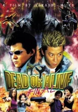 DVD Cover (Kino Video)