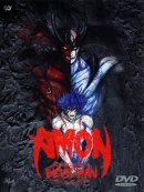 Amon: Apocalypse Of Devilman