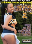 Chinatown Cheerleaders 2