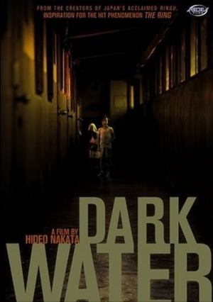 DVD Cover (A.D. Vision)