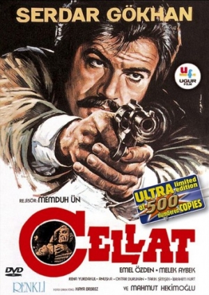 DVD Cover (Greece)