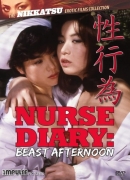 Nurse Diary: Beast Afternoon