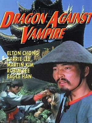 DVD Cover (Saturn Video)