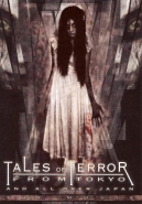 Tales Of Terror From Tokyo And All Over Japan: The Movie