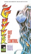 The Guyver: Out Of Control