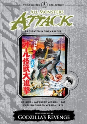 DVD Cover (Classic Media)