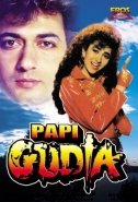 Papi Gudia