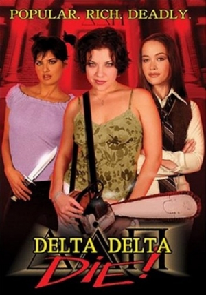 DVD Cover (Shadow Entertainment)