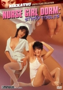 Nurse Girl Dorm: Sticky Fingers