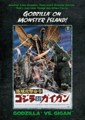 DVD Cover (Kraken Releasing)